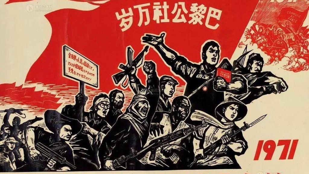 chi