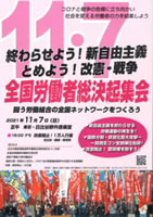 jp071121