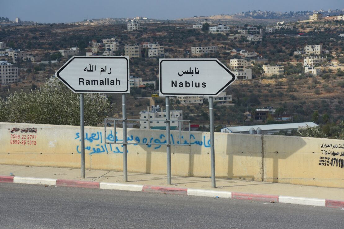 View,Of,Road,And,City,Signs.,Birzeit,,Ramallah,,Palestine,,Middle